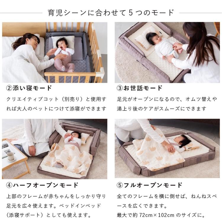 farska（ファルスカ） フラッグシップライン コンパクトベッド フリー