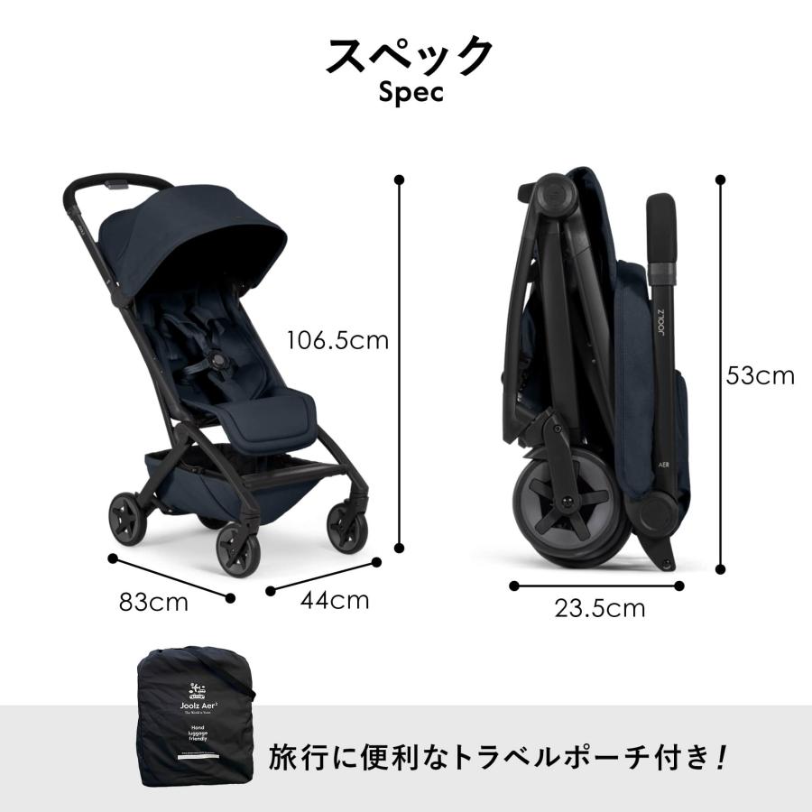値下げ‼️ JOOLEZ ジュールズ　ネイビー ベビーカー 折りたたみ式1️⃣ 値下げ‼️ JOOLEZ ジュールズ ネイビー ベビーカー 折りたたみ式