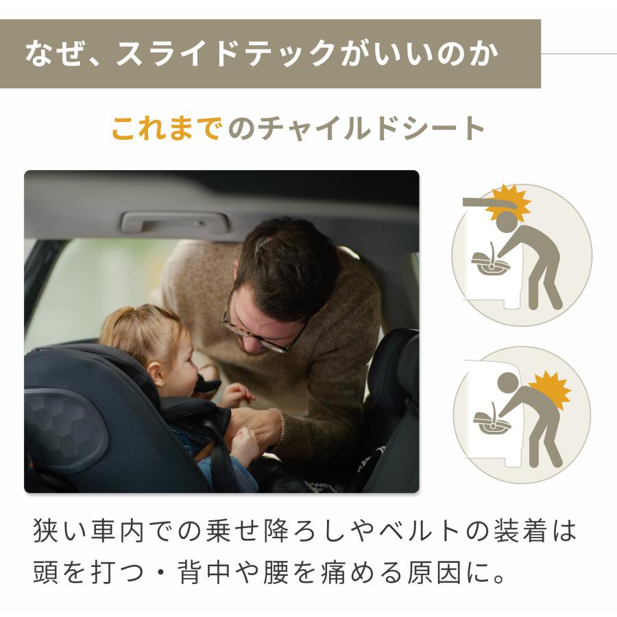 マキシコシ　パール360プロ　特典あり　PEARL360PRO　ISOFIX　チャイルドシート 回転式　新生児〜4歳頃 　ロングユース　Maxi-Cosi公式取扱販売店 | MAXI-COSI | 06