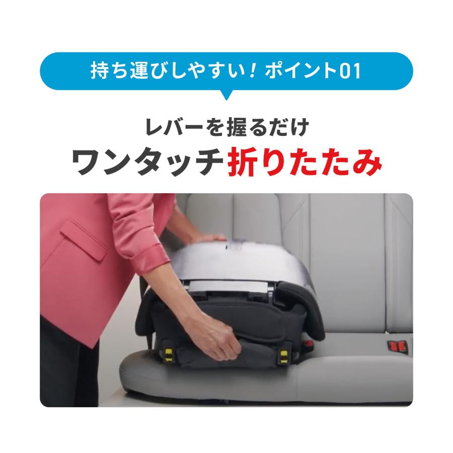 マキシコシ　ノマドエックスエルプラス　オーセンティックブラック　特典　NOMAD XL PLUS 　折りたためる　15か月 〜12歳　ISOFIX 　Maxi-Cosi公式取扱販売店 | MAXI-COSI | 03