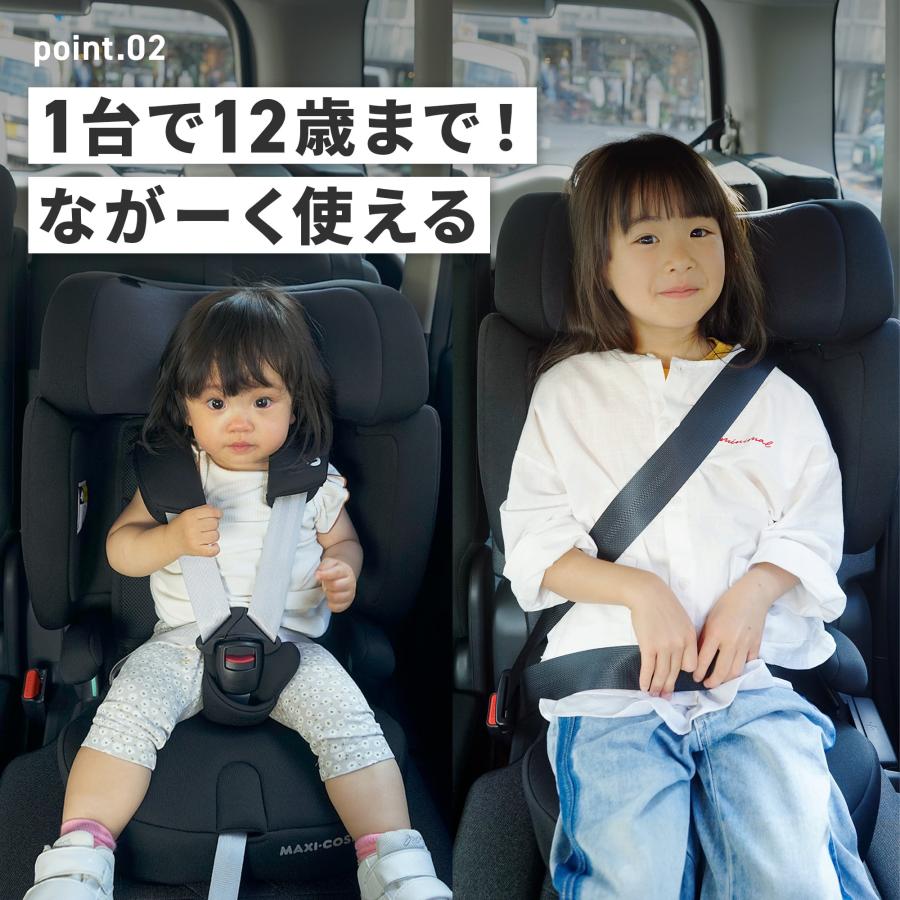 マキシコシ　ノマドエックスエルプラス　オーセンティックブラック　特典　NOMAD XL PLUS 　折りたためる　15か月 〜12歳　ISOFIX 　Maxi-Cosi公式取扱販売店 | MAXI-COSI | 08