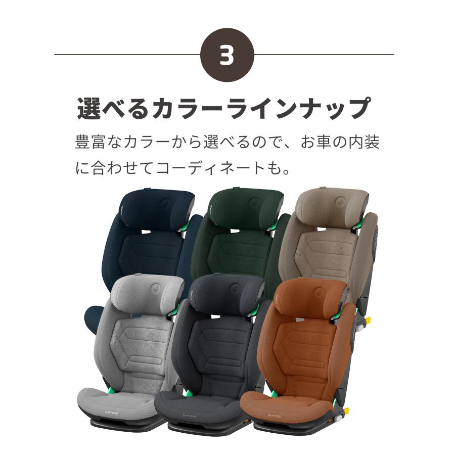 MAXI-COSI マキシコシ ロディフィックスプロ2 アイサイズ 特典 MAXI-COSI マキシコシ ロディフィックスプロ2 アイサイズ 特典