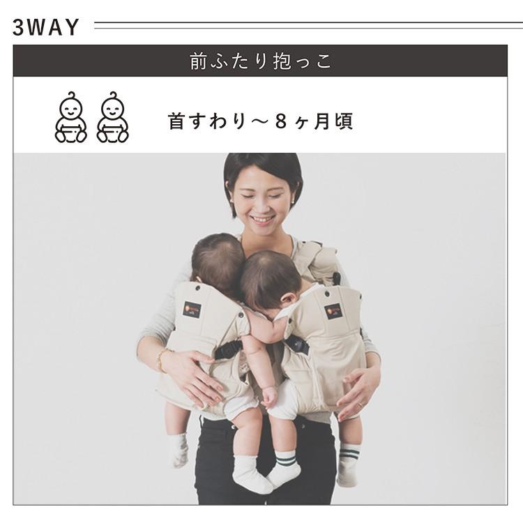 ナップナップ napnap ふたご抱っこ紐 ベビーキャリー 送料無料