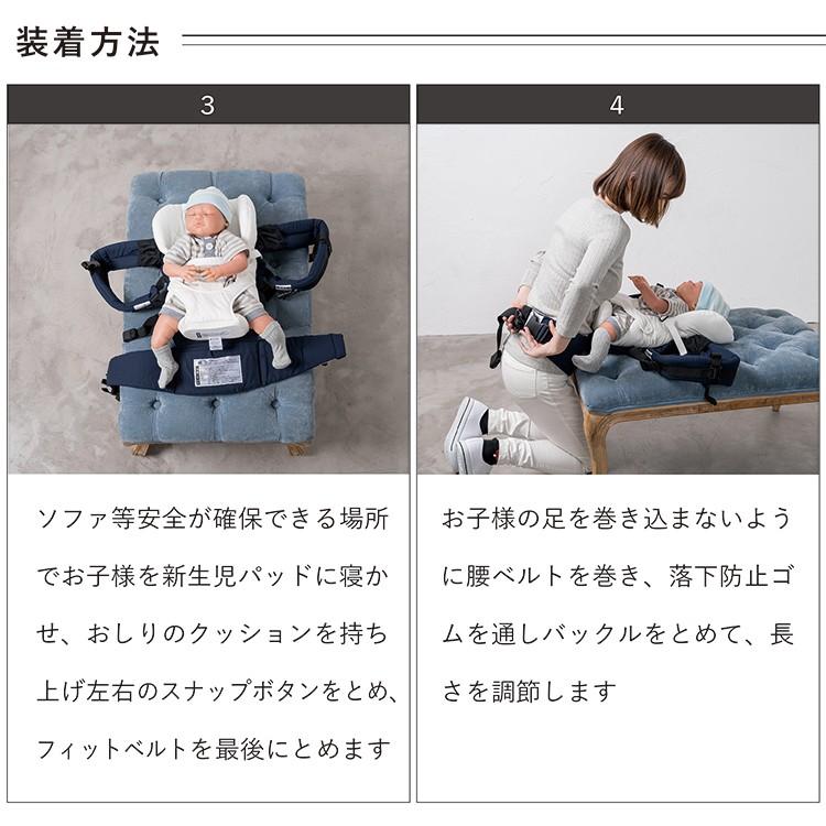 Napnap ベビーキャリー 新生児パッド Napnap公式販売店 Np Nbip01 First Dress Onlinestore 通販 Yahoo ショッピング