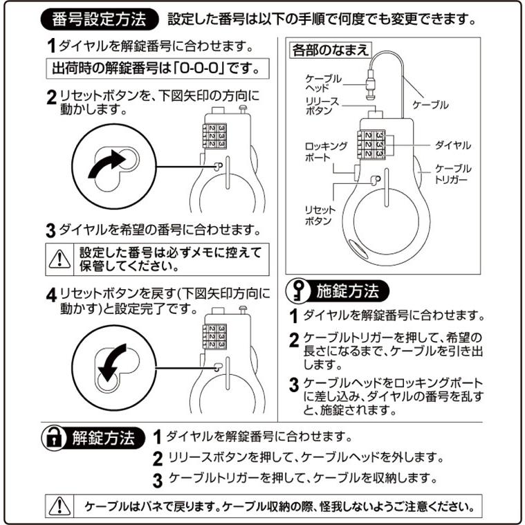 ベビーカー　盗難防止　暗証番号ダイヤル式　ワイヤーロック　ベビーカーアクセサリー　取り間違い防止　鍵　ループ　セキュリティ |  | 05