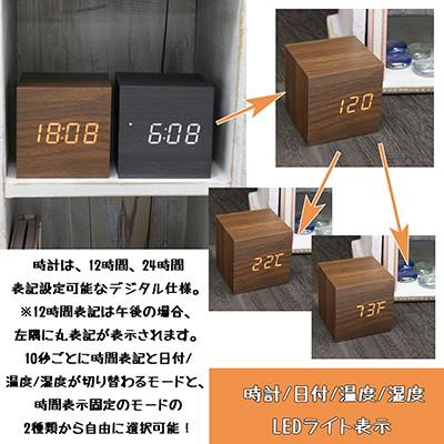 WOOD STYLE CUBE CLOCK ウッド風 キューブクロック AN002 ブラック  ブラウン |  | 01