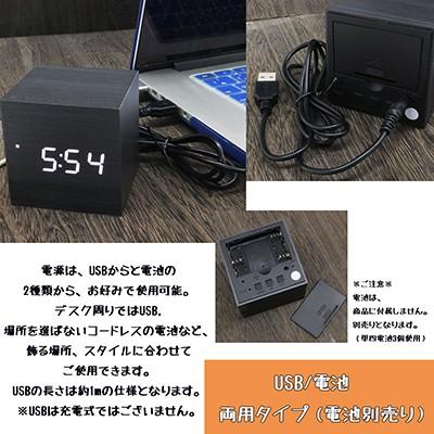 WOOD STYLE CUBE CLOCK ウッド風 キューブクロック AN002 ブラック  ブラウン |  | 02