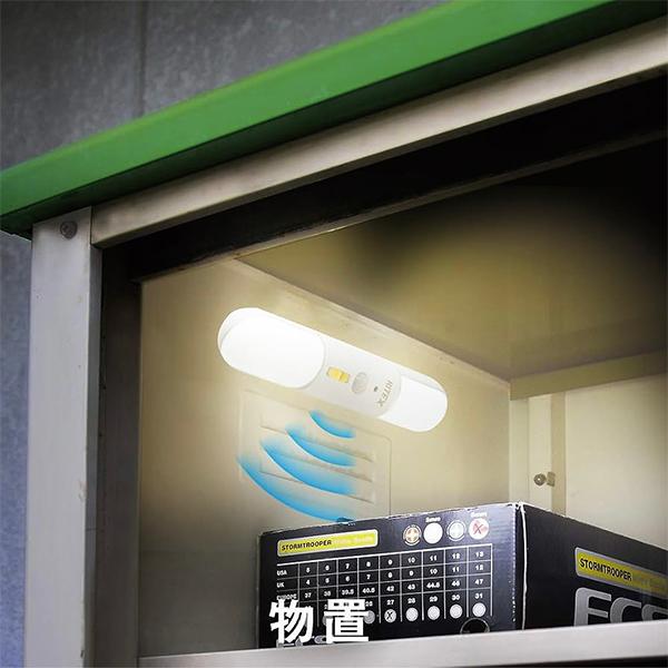 RITEX ASL-025 どこでもスリムセンサーライト 屋内用 集電型赤外線人感センサー 0.3W高輝度電球色LED×2(約30ルーメン) 電池式(別売) |  | 12