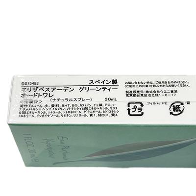 Elizabeth Arden エリザベスアーデン グリーンティ オードトワレ 30ml レディース香水 | Elizabeth Arden | 01