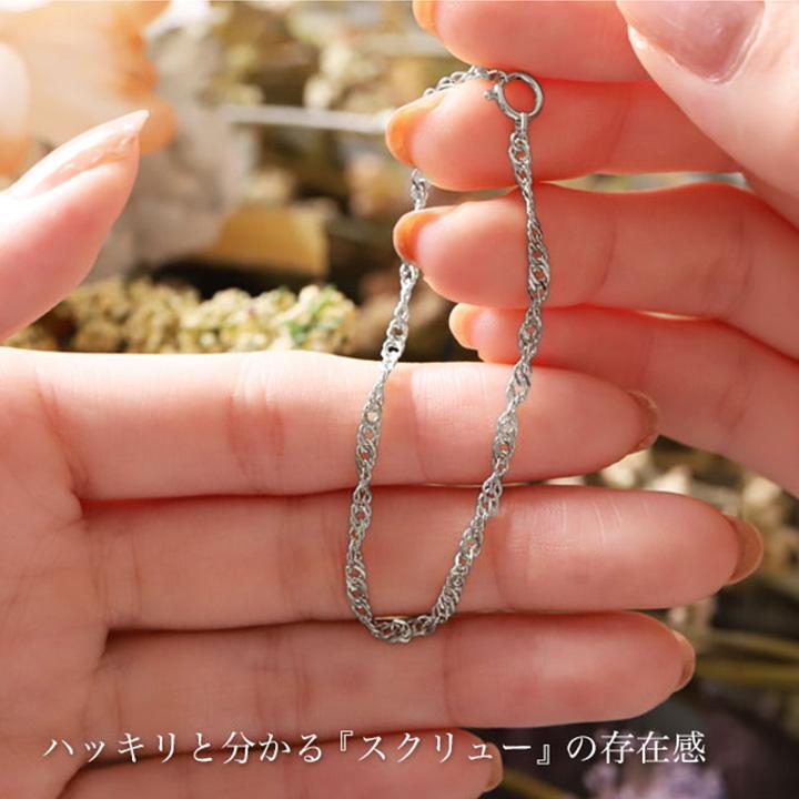 プラチナブレスレット レディース ブレスレット プラチナ スクリューチェーン 2.4mm アジャスター チェーン シンプル_5
