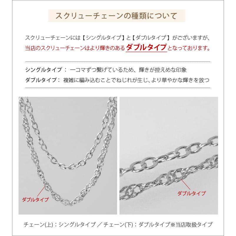 プラチナブレスレット レディース ブレスレット プラチナ スクリューチェーン 2.4mm アジャスター チェーン シンプル_9