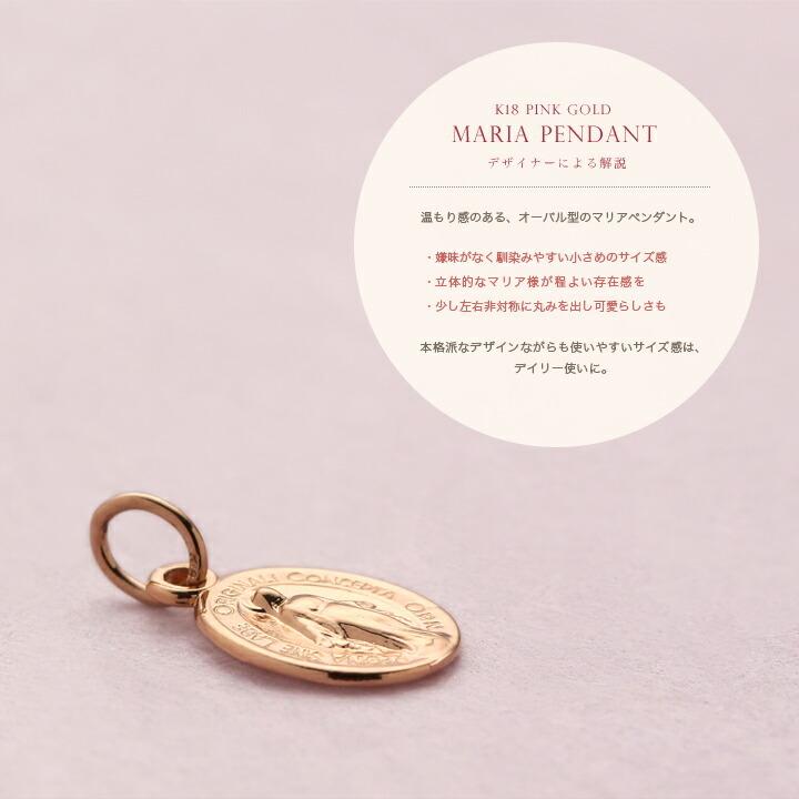 DEVAS ペンダントトップ 18金 k18 ピンクゴールド コインネックレス