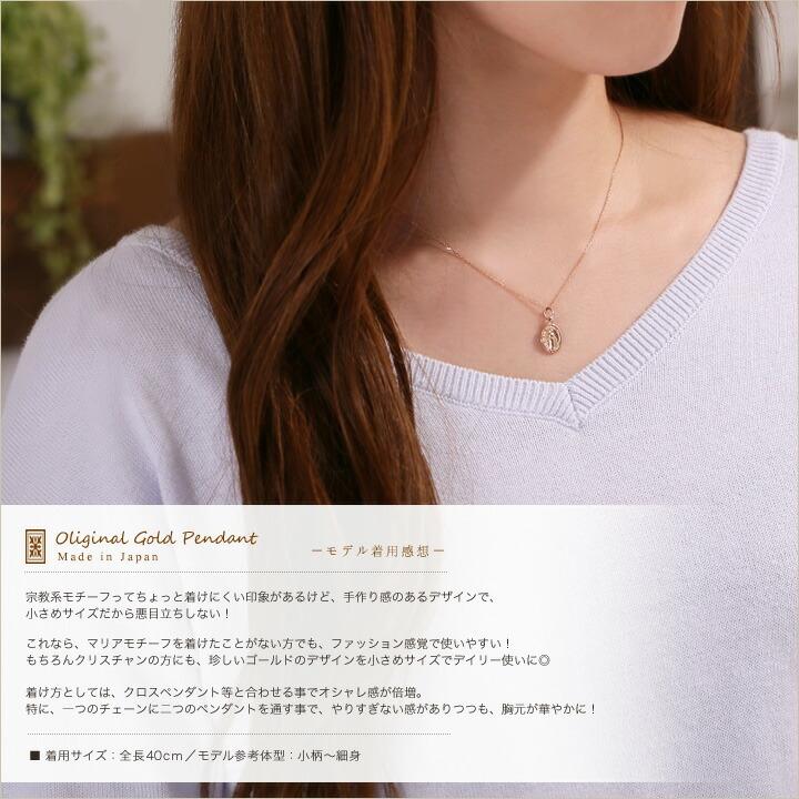 DEVAS 【2/4 値上げ対象】 ペンダントトップ 18金 k18 ピンクゴールド