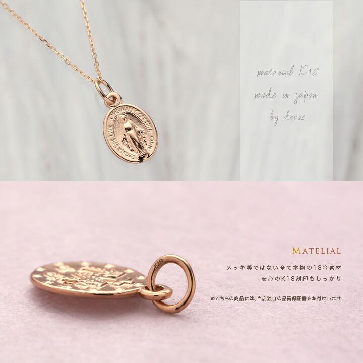 DEVAS ペンダントトップ 18金 k18 ピンクゴールド コインネックレス
