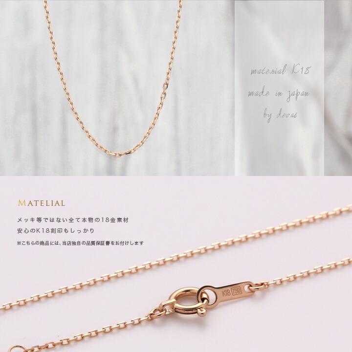 楽天市場】18金 ネックレス 18k k18 チェーン だけ レディース