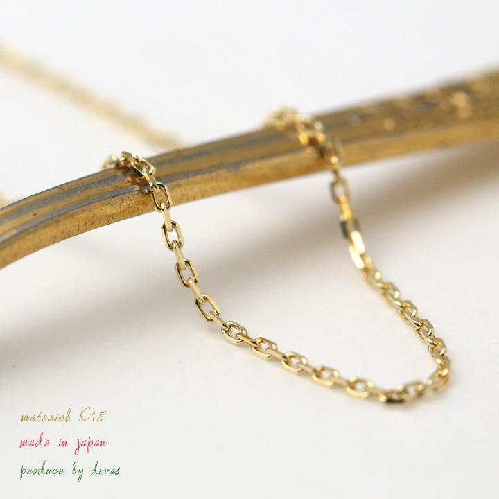 DEVAS 18金ネックレス k18 ネックレスチェーン幅1.3mm カットあずき