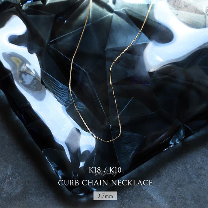 18金ネックレス k18 k10 ネックレス 18金 レディース チェーン ネックレスチェーン 喜平チェーン 0.7mm幅 18k ゴールド 10金 シンプル 華奢 18 金 チェーンのみ | DEVAS | 01