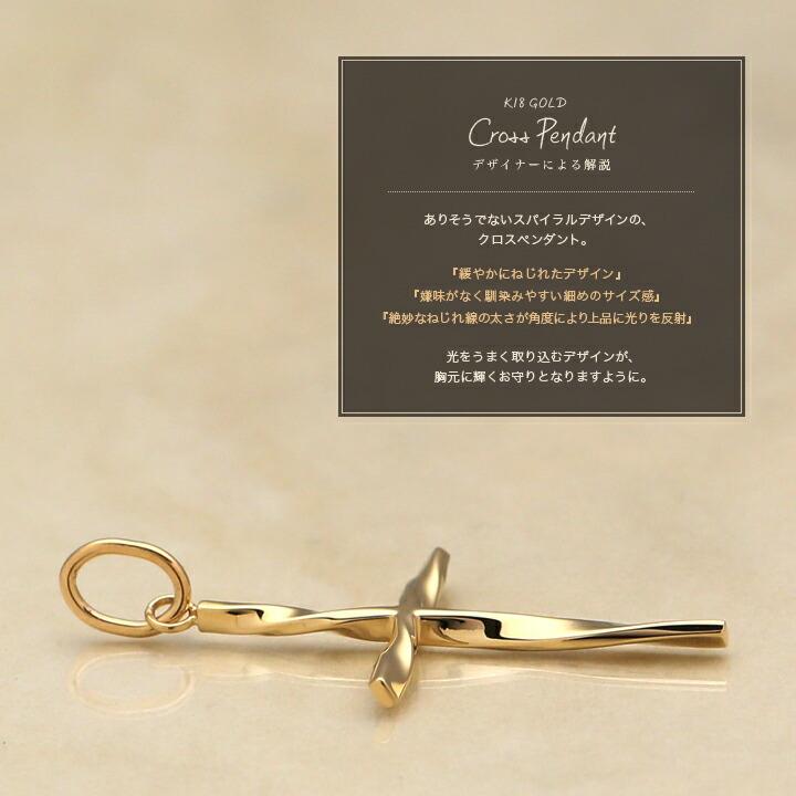 DEVAS ペンダントトップ 18金 k18 18金ネックレス ペンダント