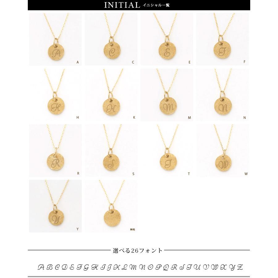 18金ネックレス k18 ネックレス 18金 レディース イニシャルネックレス イニシャル アルファベット コイン 刻印 18k | DEVAS | 05