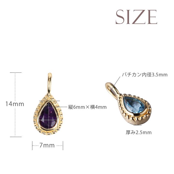 ペンダントトップ 18金 k18 18金ネックレス ペンダント レディース 天然石 ブルートパーズ アメジスト シトリン | DEVAS | 11