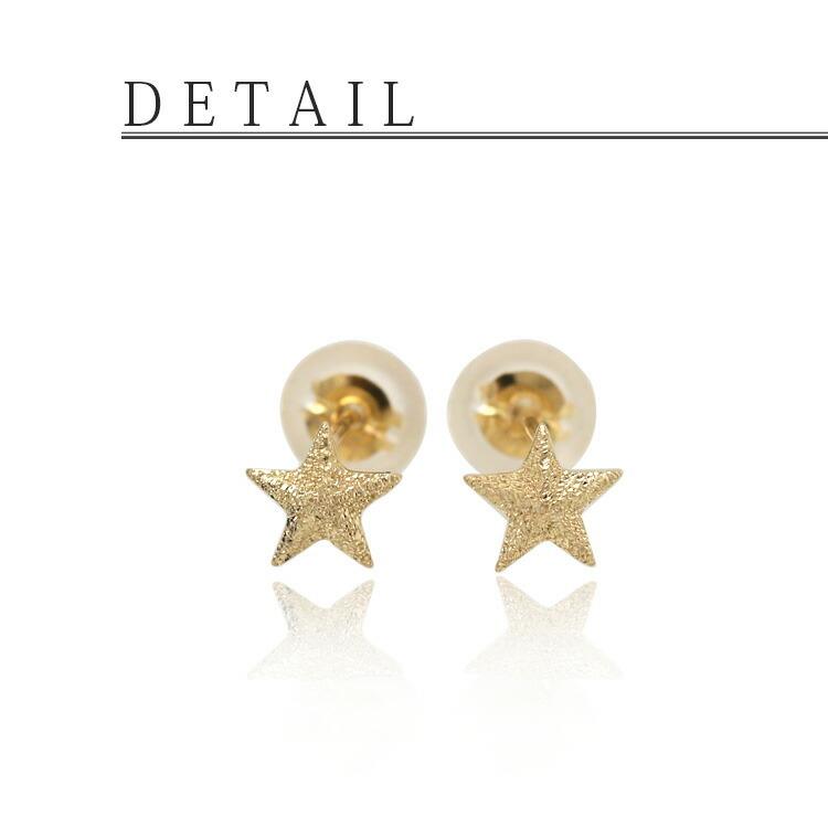 18金 ピアス k18 18金ピアス 18k 星 スター シンプル k18ピアス レディース ピアス18金 ゴールド 18kピアス 小さめ_4