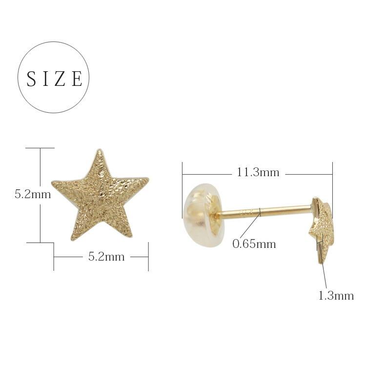 18金 ピアス k18 18金ピアス 18k 星 スター シンプル k18ピアス レディース ピアス18金 ゴールド 18kピアス 小さめ_7