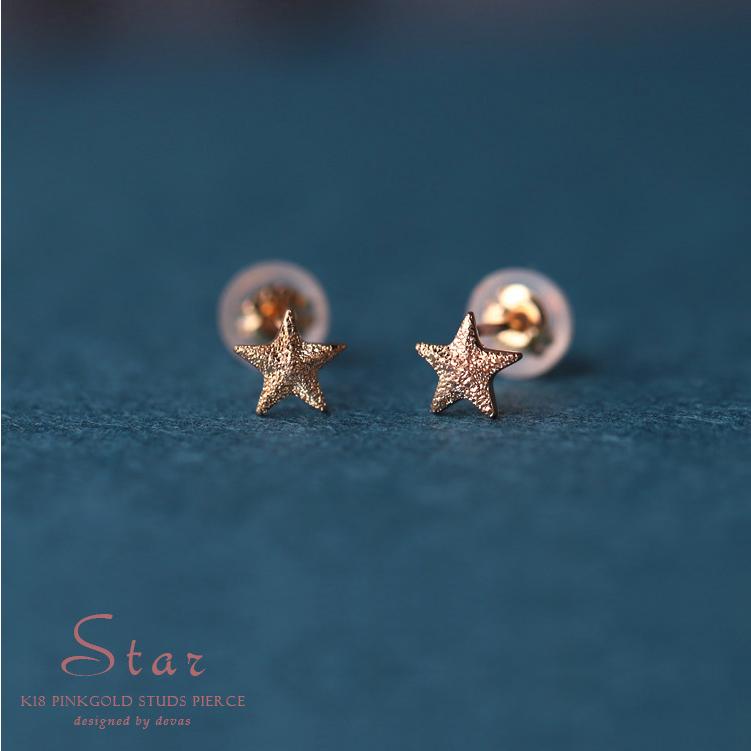 18金 ピアス k18 ピンクゴールド 18金ピアス 18k スター 星 スタッズ シンプル k18ピアス レディース ピアス18金 | DEVAS | 01