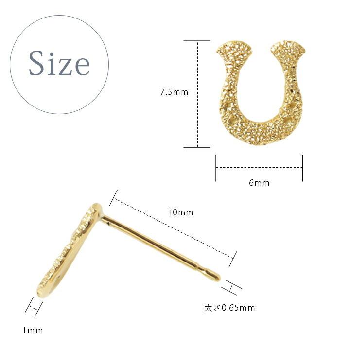 18金 ピアス k18 18金ピアス 18k 馬蹄 ホースシュー シンプル k18ピアス レディース ピアス18金 ゴールド 18kピアス | DEVAS | 09