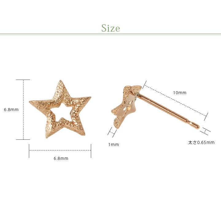 18金 ピアス k18 ピンクゴールド 18金ピアス 18k スター 星 シンプル k18ピアス レディース ピアス18金 地金 18kピアス | DEVAS | 05