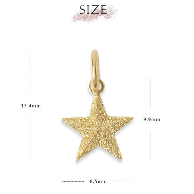 日曜7%クーポン有▼ ペンダントトップ 18金 k18 18金ネックレス ペンダント レディース メンズ 星 スター 18k ネックレス トップ チャーム | DEVAS | 06