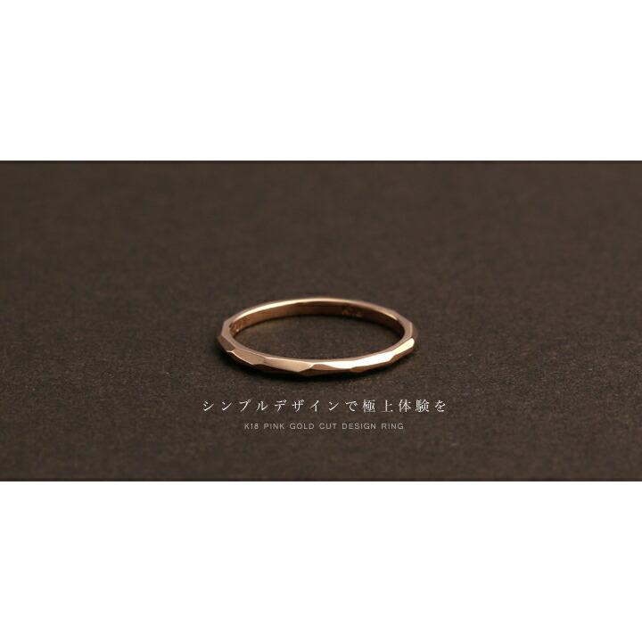 DEVAS 18金 リング k18 ピンキーリング ピンクゴールド 指輪 k18リング