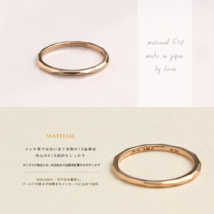18金 リング k18 ピンキーリング ピンクゴールド 指輪 k18リング カットリング 18k レディース 18金指輪 18金リング | DEVAS | 02