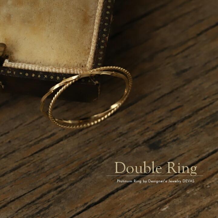 DEVAS 日曜7%クーポン有▽ 18金 リング k18 ピンキーリング k18