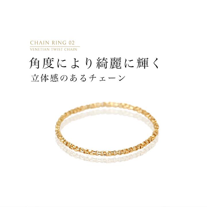 18金 リング k18 ピンキーリング k18リング チェーンリング ベネチアンチェーン 18k 指輪 レディース 18金指輪 18金リング 18kリング シンプル ピンキー | DEVAS | 03