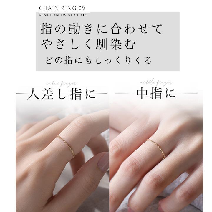 18金 リング k18 ピンキーリング k18リング チェーンリング ベネチアンチェーン 18k 指輪 レディース 18金指輪 18金リング 18kリング シンプル ピンキー | DEVAS | 08