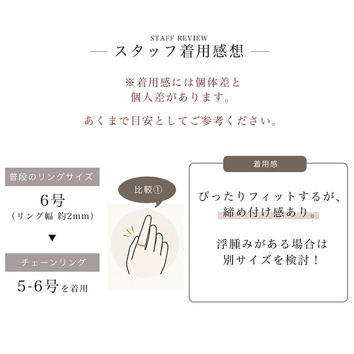 プラチナリング 指輪 プラチナ リング ピンキー ピンキーリング チェーンリング ベネチアンチェーン pt850 指輪 レディース シンプル プラチナ指輪 本物 地金 | DEVAS | 12
