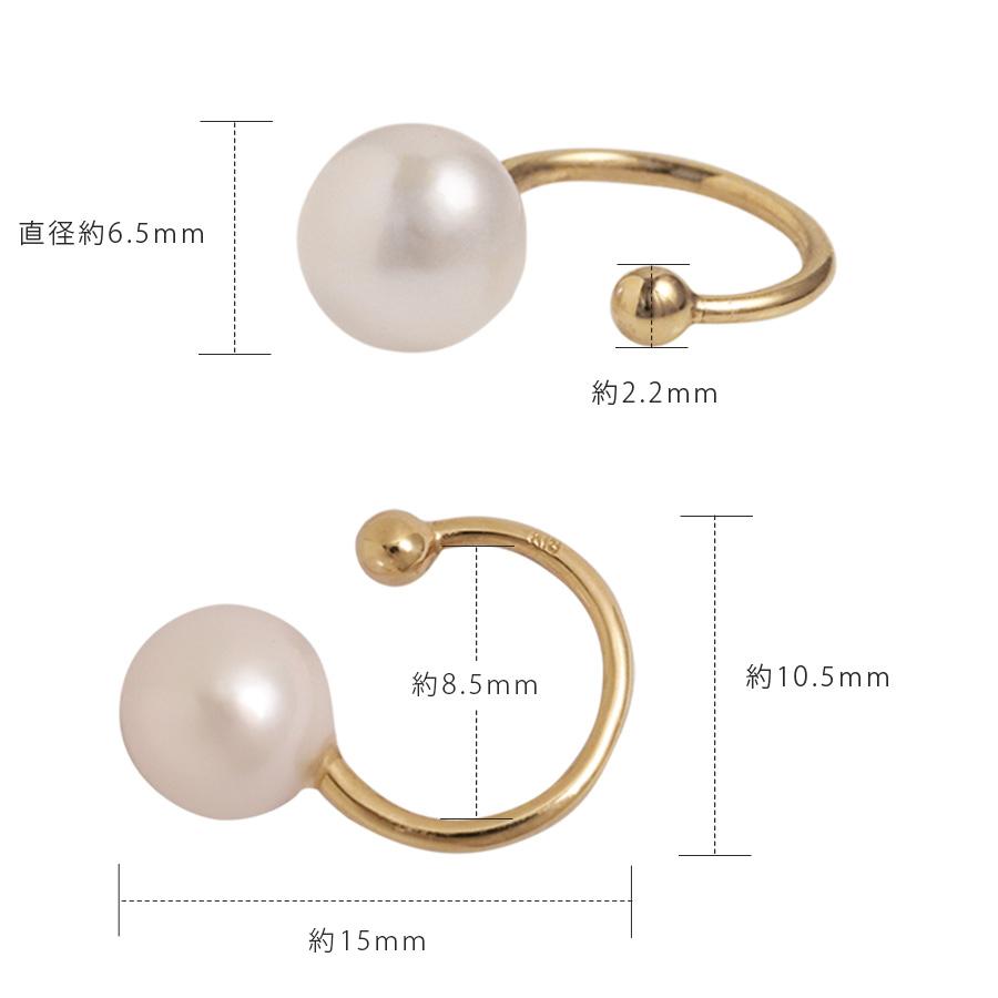 イヤーカフ 18金 イヤカフ k18 18k レディース ノンホール ピアス あこやパール 本真珠 18 金 ノンホールピアスの画像