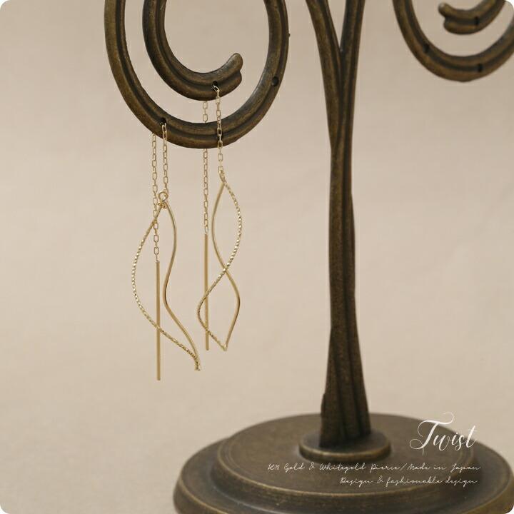 DEVAS 18金 ピアス k18 揺れる アメリカンピアス 18k ツイストデザイン