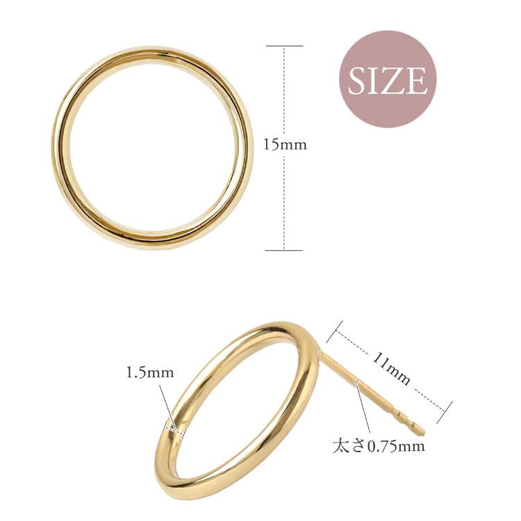 18金 ピアス k18 18金ピアス 18k サークル  スタッド シンプル k18ピアス レディース ピアス18金 地金 ゴールドの画像