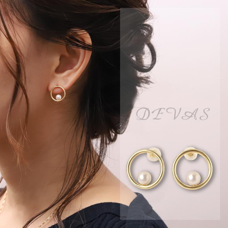 18金 ピアス k18 18金ピアス 18k あこや 真珠 パール シンプル k18ピアス レディース ピアス18金 地金 ゴールド | DEVAS