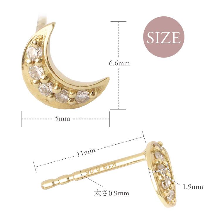18金 ピアス k18 18金ピアス 18k 星 月  スター ハーフムーン ダイヤモンド シンプル k18ピアス レディース ピアス18金 | DEVAS | 15