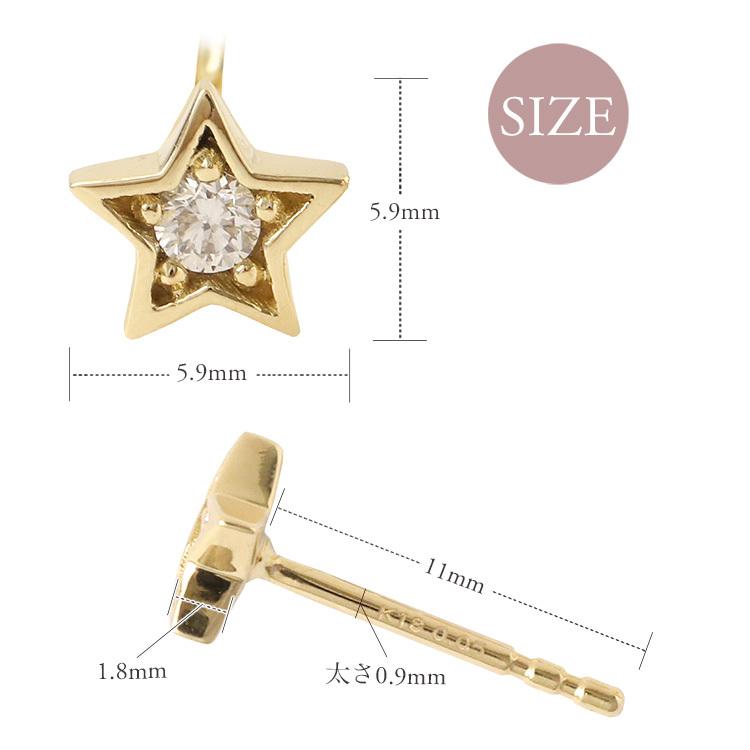 18金 ピアス k18 18金ピアス 18k 星 月  スター ハーフムーン ダイヤモンド シンプル k18ピアス レディース ピアス18金 | DEVAS | 16
