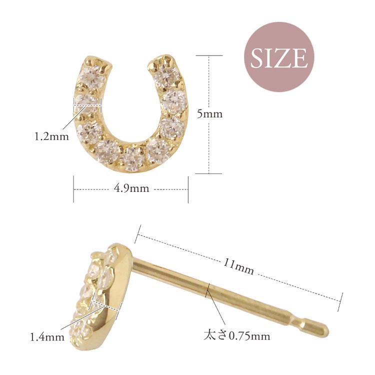 18金 ピアス k18 18金ピアス 18k 馬蹄 ホースシュー ダイヤモンド シンプル k18ピアス レディース ピアス18金 地金 | DEVAS | 14