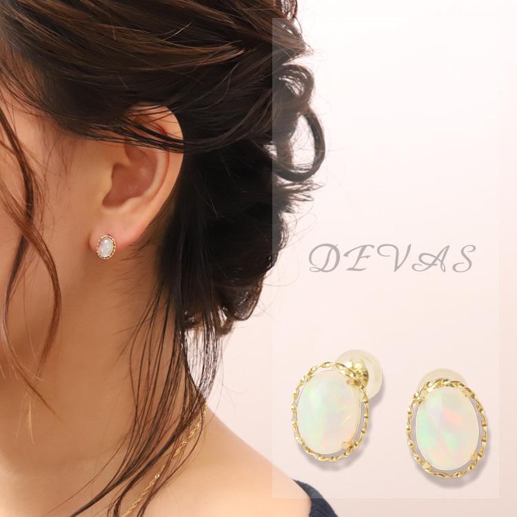 DEVAS 18金 ピアス k18 18金ピアス 18k オパール オーバル シェイプ 