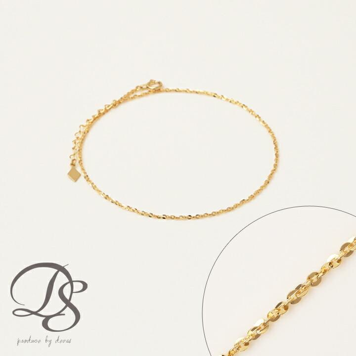 18金 アンクレット k18 ゴールド 18k レディース ツイストあずきチェーン 1.2mm 18金アンクレット シンプル 普段使い