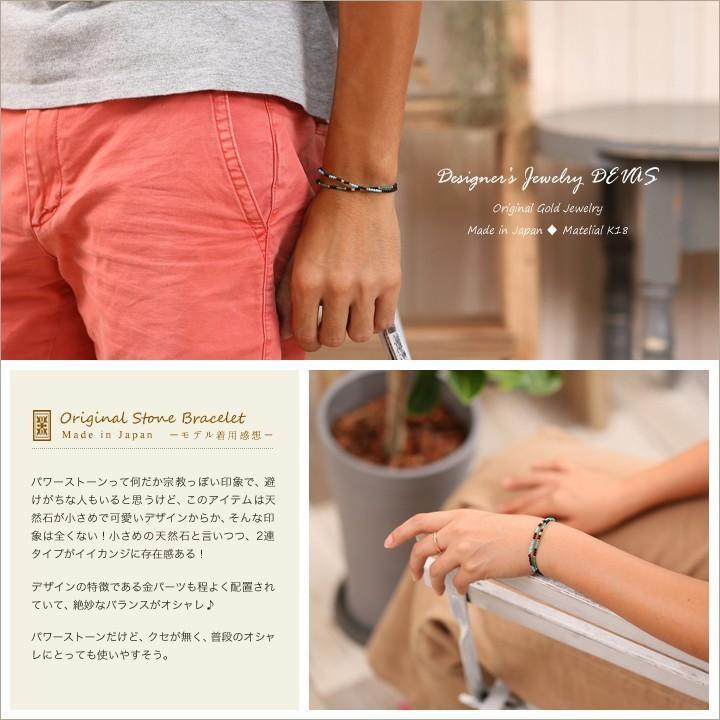 18金 ブレスレット k18 18金ブレスレット 18k 天然石ブレスレット オニキス ターコイズ グリーンオニキス 天然石 | DEVAS | 05