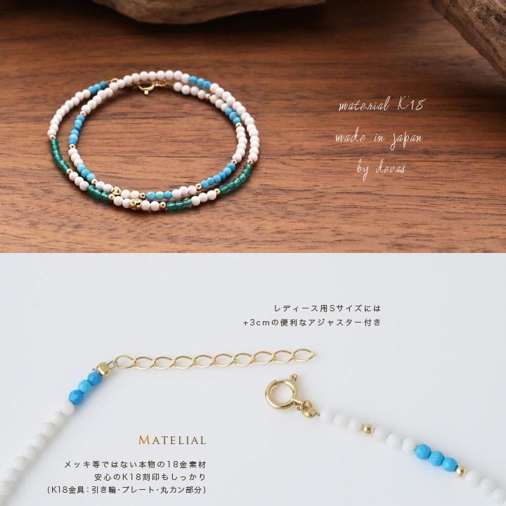 DEVAS 18金 ブレスレット k18 18金ブレスレット 18k 天然石