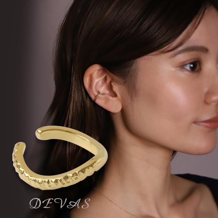 イヤーカフ 10金 イヤカフ k10 10k レディース ノンホール ピアス ウェーブ 10 金 ノンホールピアス 【在庫限り】 | DEVAS