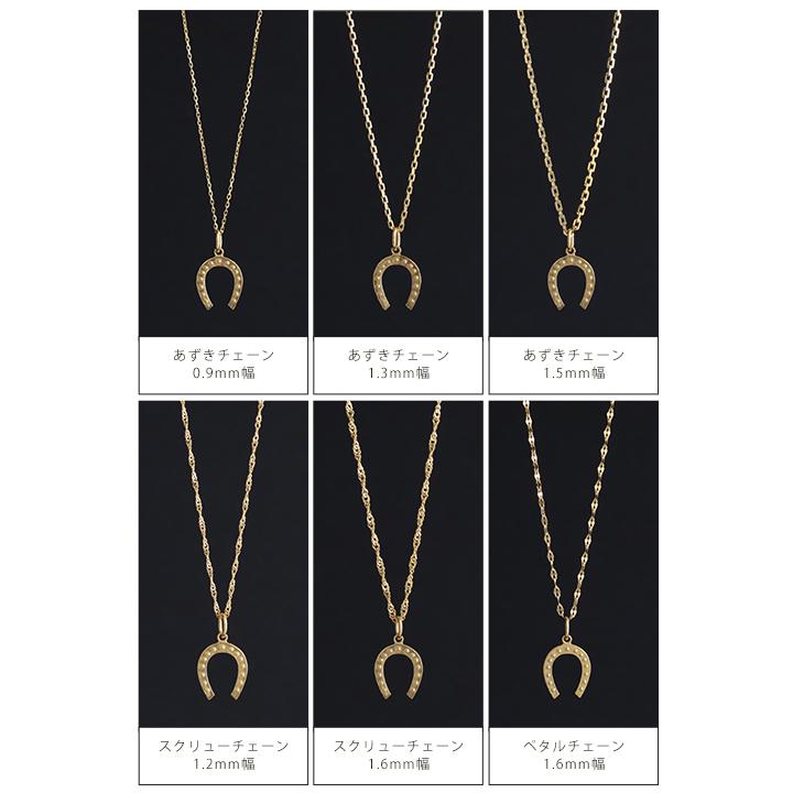 ペンダントトップ 18金 k18 18金ネックレス ペンダント レディース 馬蹄 ホースシュー ミル打ち 18k ネックレス トップ | DEVAS | 11