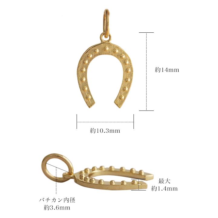 ペンダントトップ 18金 k18 18金ネックレス ペンダント レディース 馬蹄 ホースシュー ミル打ち 18k ネックレス トップ | DEVAS | 05
